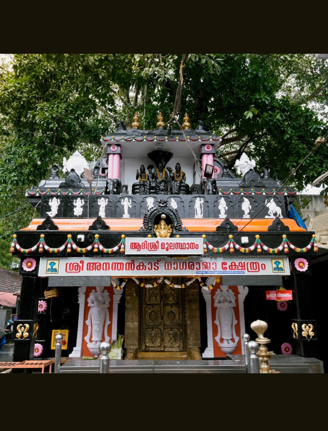 Temple Front View